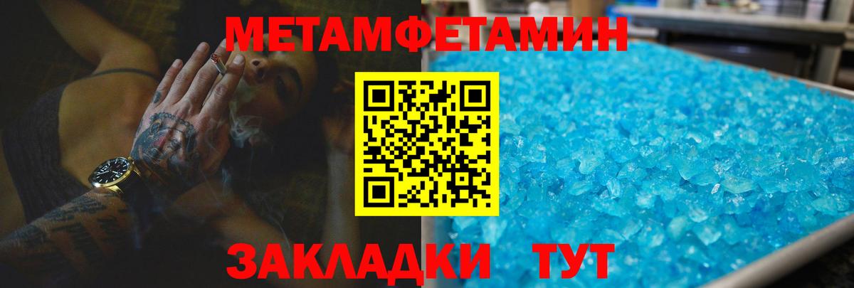 АМФ  Amphetamine Розовый  Вход с VPN  АМФЕТАМИН  Борисоглебск 