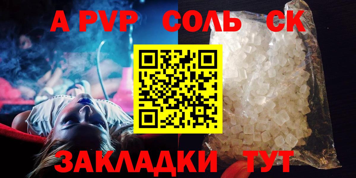 Альфа ПВП СК КРИС Борисоглебск