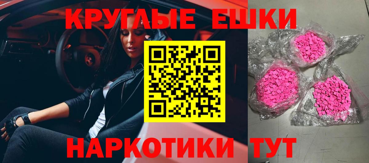 Экстази  Экстази 99%  Вход с VPN  Борисоглебск  Ecstasy DUBAI 