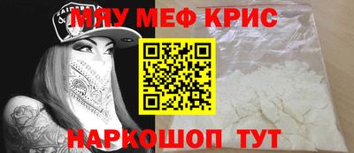 марихуана Чебаркуль