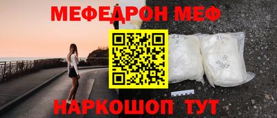 соль ск Шелехов