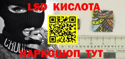 тгк Шебекино