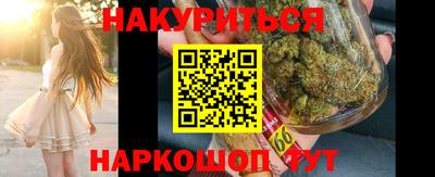 тгк Шебекино