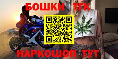 тгк Шебекино