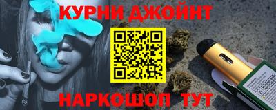тгк Шебекино