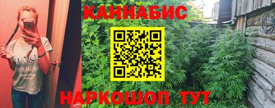 марихуана Чебаркуль