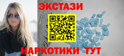 соль ск Шелехов