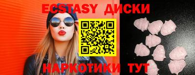 тгк Шебекино