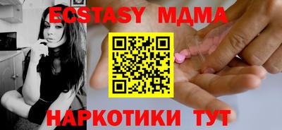 Альфа ПВП Шахты