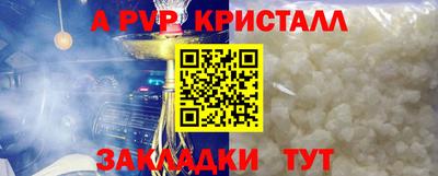 тгк Шебекино
