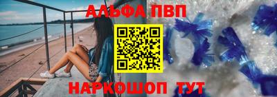 соль ск Шелехов