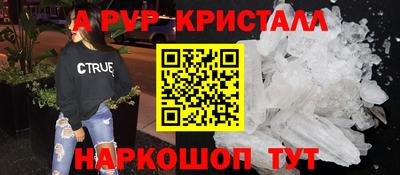 тгк Шебекино