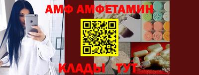 Альфа ПВП Шахты