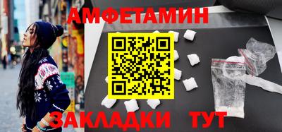 тгк Шебекино