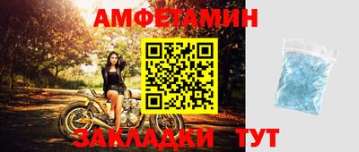 Альфа ПВП Шахты