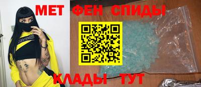 марихуана Чебаркуль