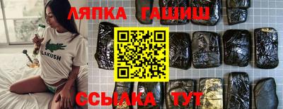 соль ск Шелехов