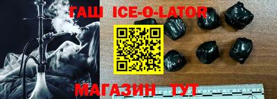 соль ск Шелехов