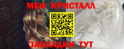 Альфа ПВП Шахты