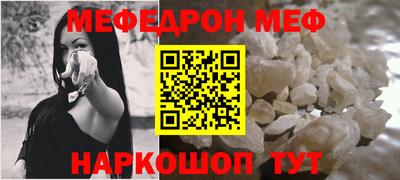 тгк Шебекино