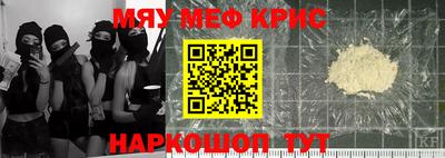 соль ск Шелехов
