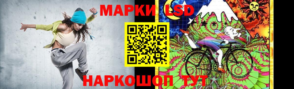 Борисоглебск  ЛСД экстази кислота  Вход с VPN  LSD-25 экстази ecstasy 