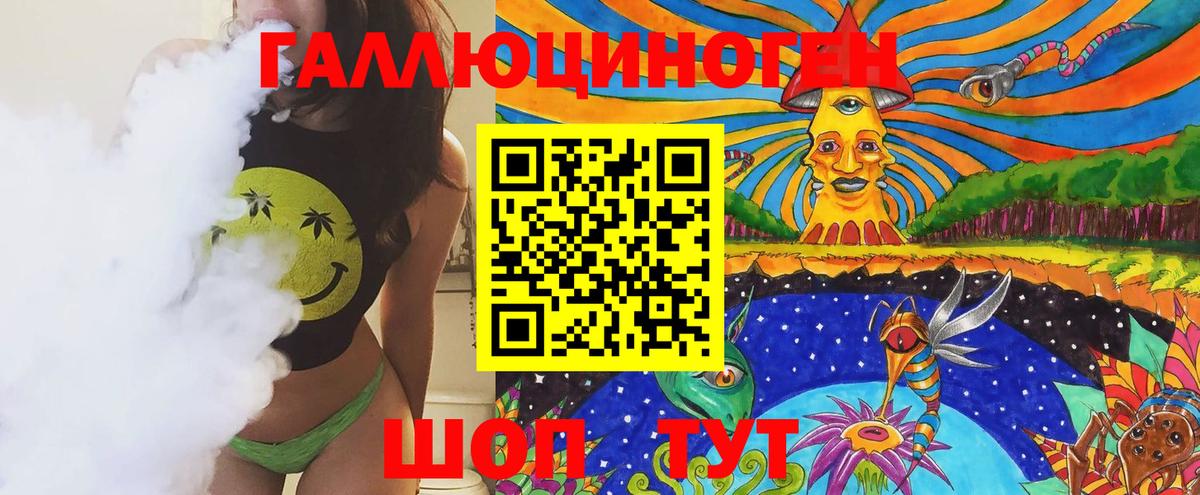 Псилоцибиновые грибы Magic Shrooms  Галлюциногенные грибы Psilocybine cubensis  Вход с VPN  Борисоглебск 