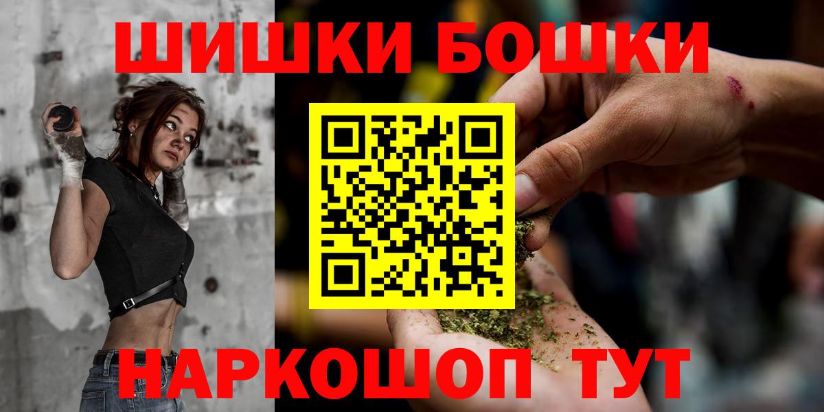 Конопля конопля Борисоглебск